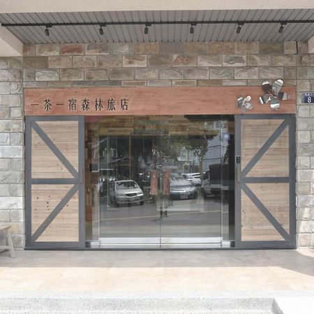 Ace House Apartamento Yuchi Exterior foto